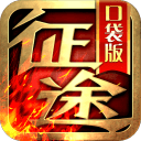 力刷85分！破热巴纪录！文哥！看来你还是介意83＞81分啊