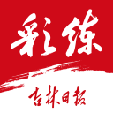 宝贝 我能C哭你电脑最新版